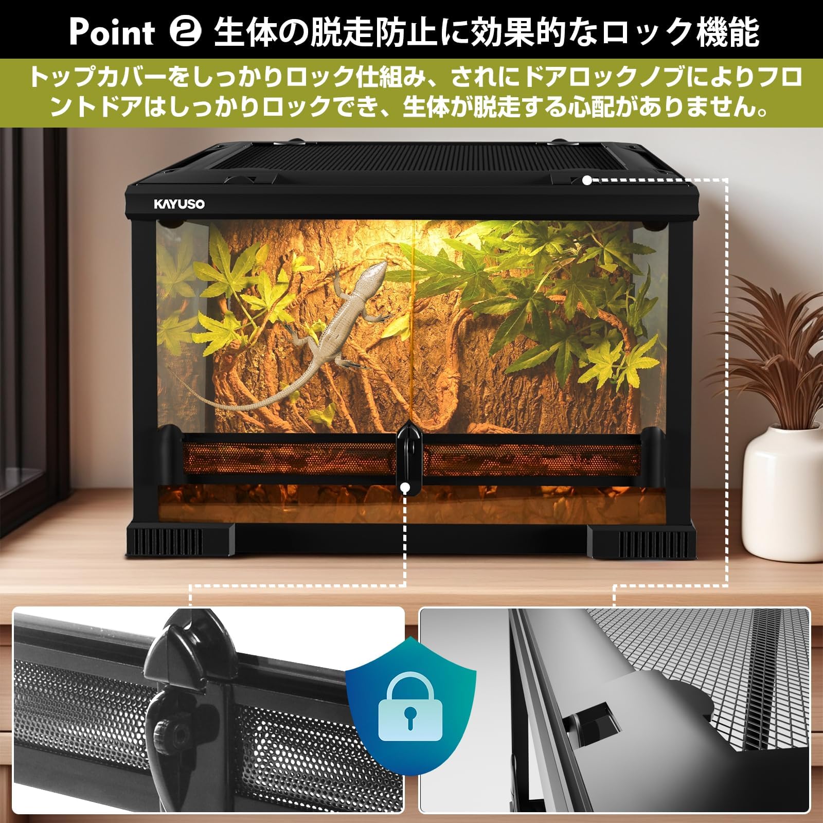Amazon | 「KAYUSO」爬虫類 ケージ レオパ ケージ 両開きガラスケース